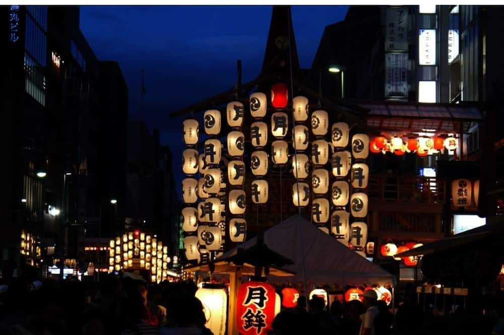Photo of Others in Nishikyo