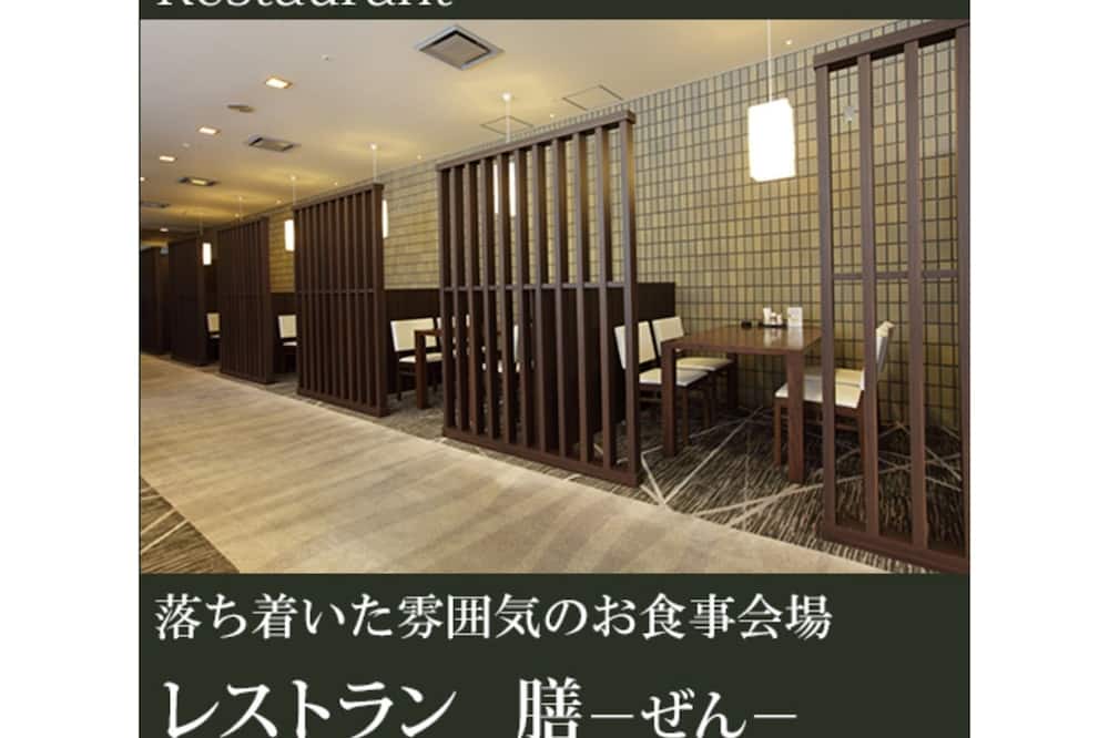 Photo of Others in Nishikyo