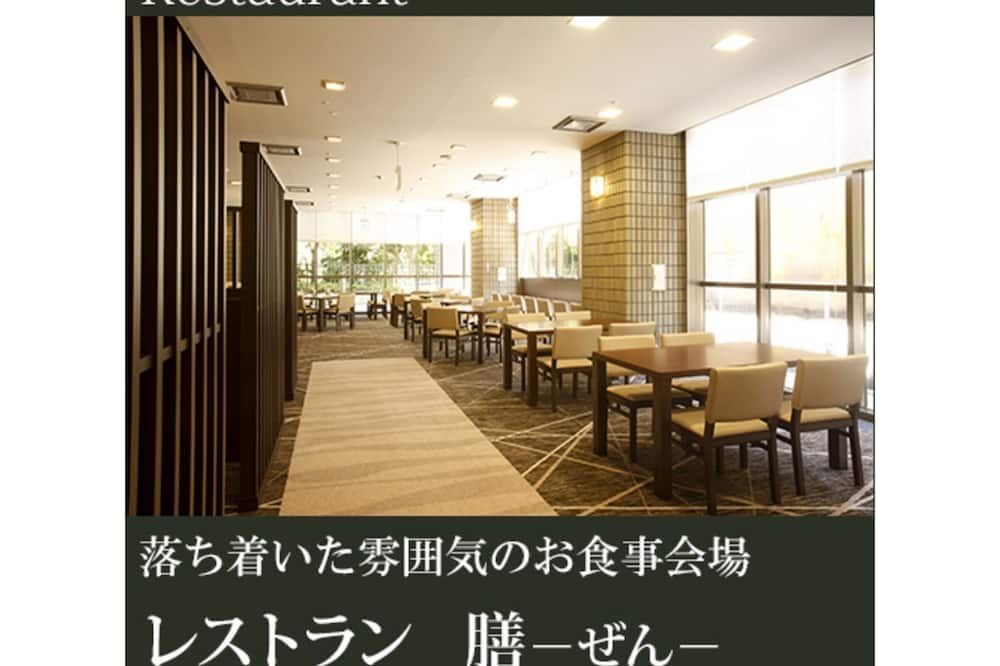 Photo of Others in Nishikyo