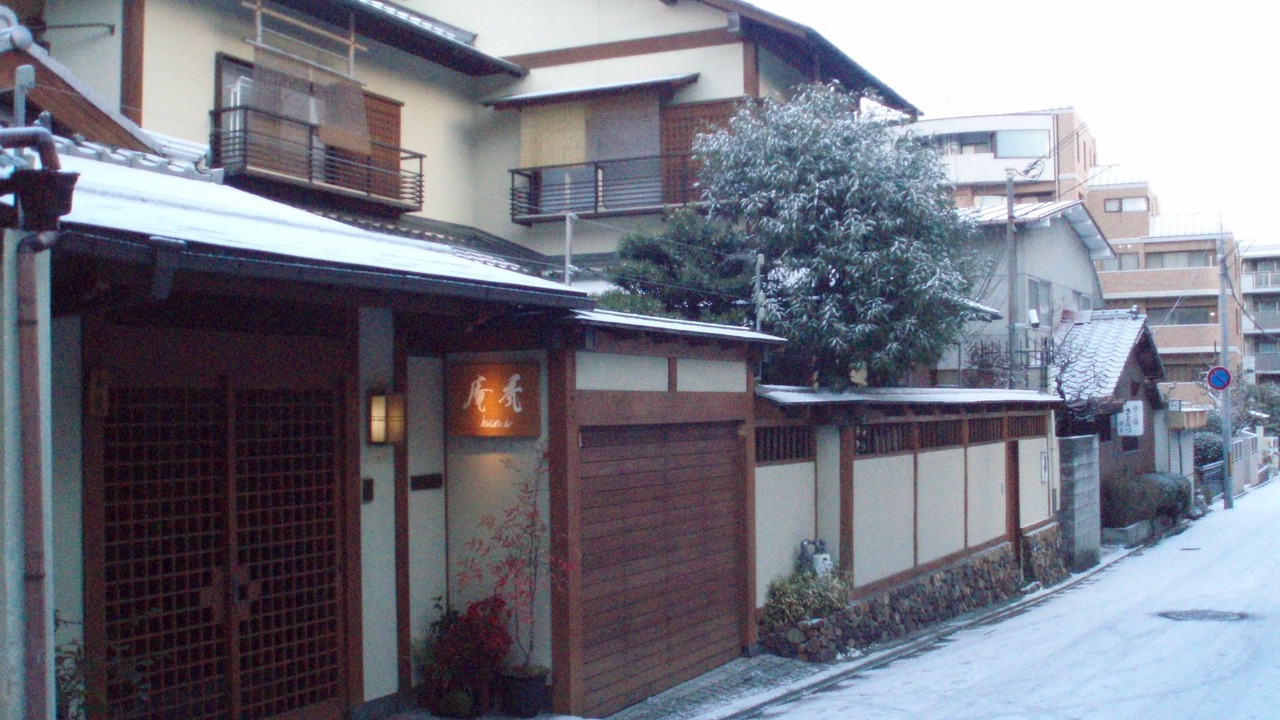 Photo of Outdoor in Sannenzaka Ninenzaka