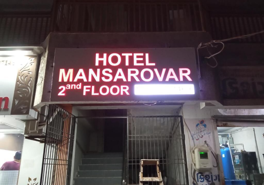 Photo of Outdoor in Vadodara