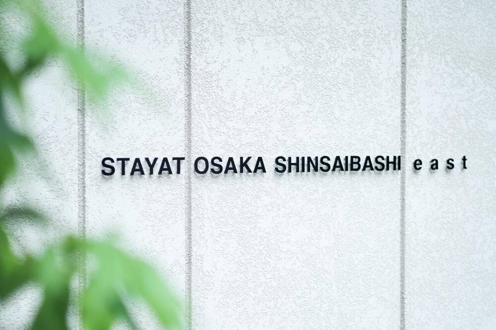 Photo of Others in Minamisenba