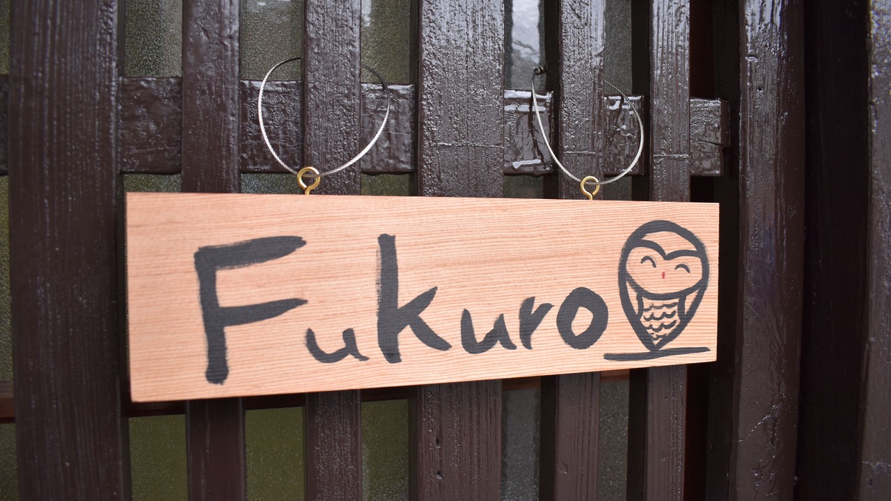 Photo of Outdoor in Minami