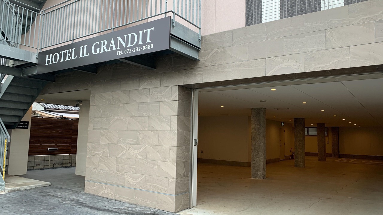 Photo of Others in Sakai Ward