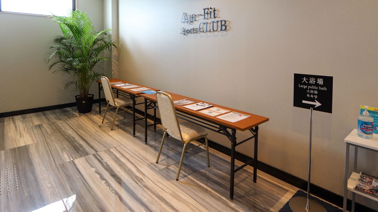 Photo of Others in Kaizuka