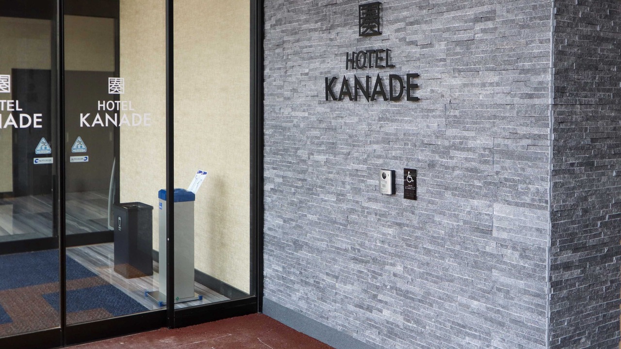 Photo of Outdoor in Kaizuka