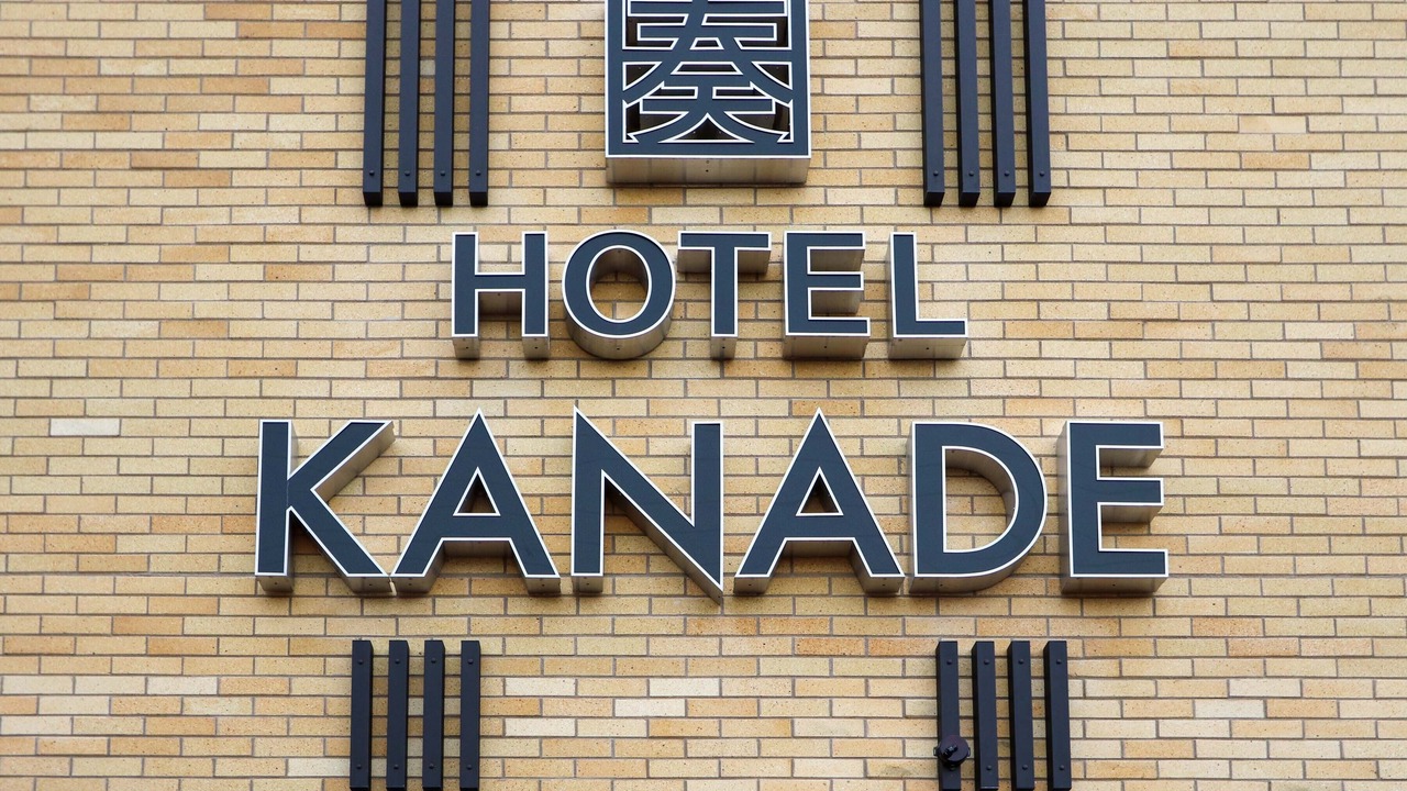Photo of Outdoor in Kaizuka