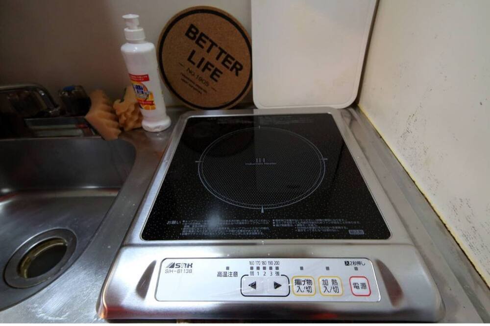 Photo of Kitchen in Asahi