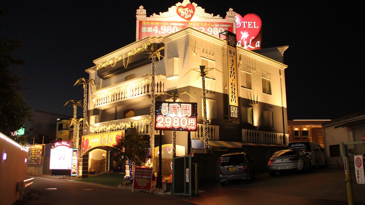 Photo of Outdoor in Minami Ward