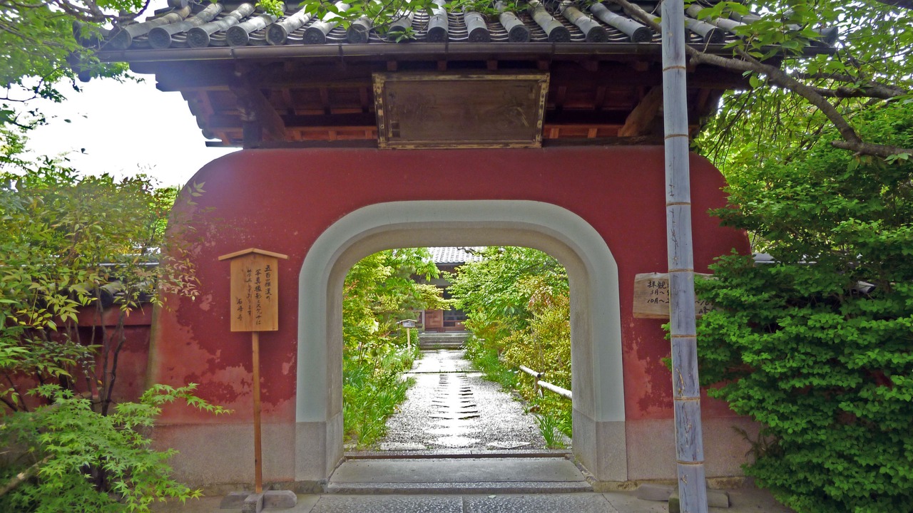 Photo of Others in Fushimi