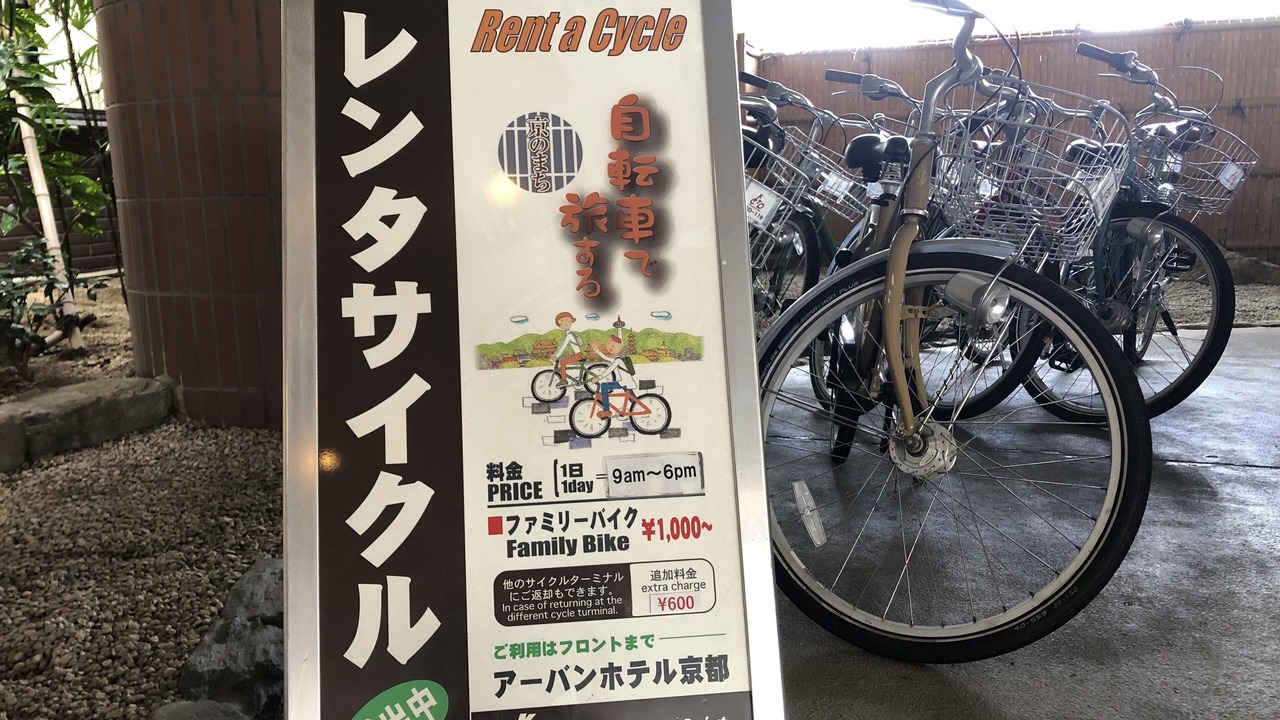 Photo of Outdoor in Fushimi