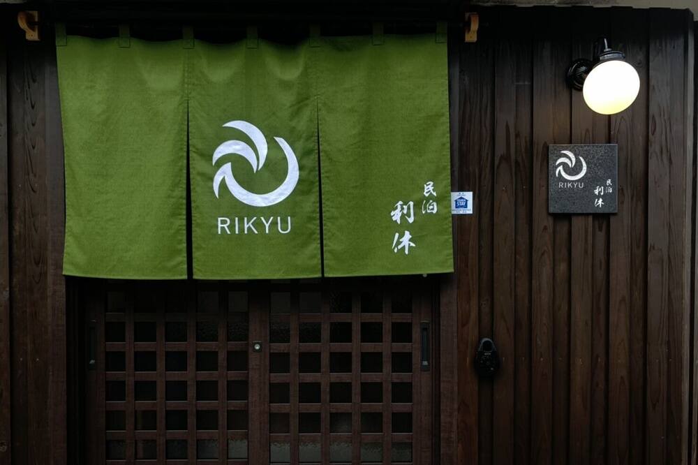 Photo of Outdoor in Sakai Ward