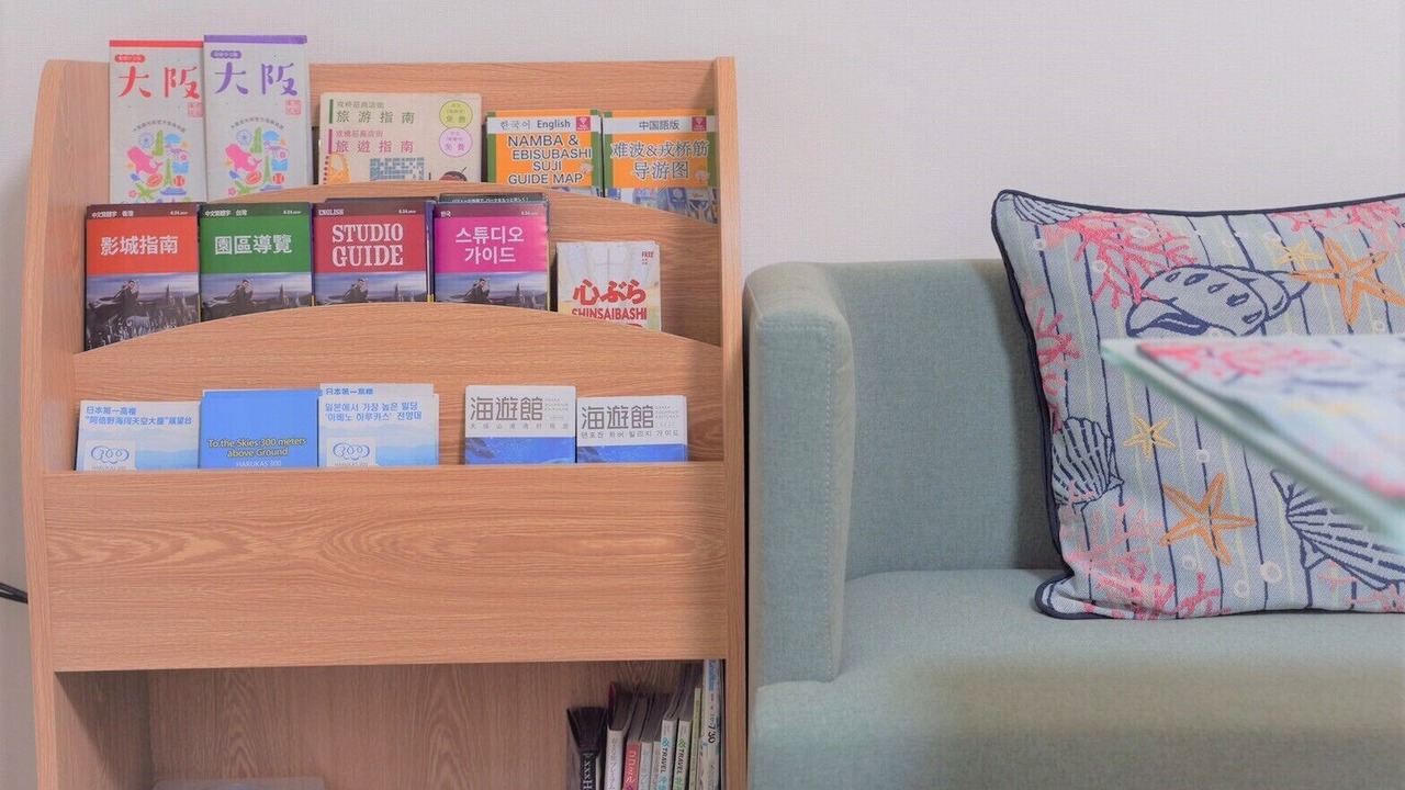 Photo of Bedroom in Naniwa
