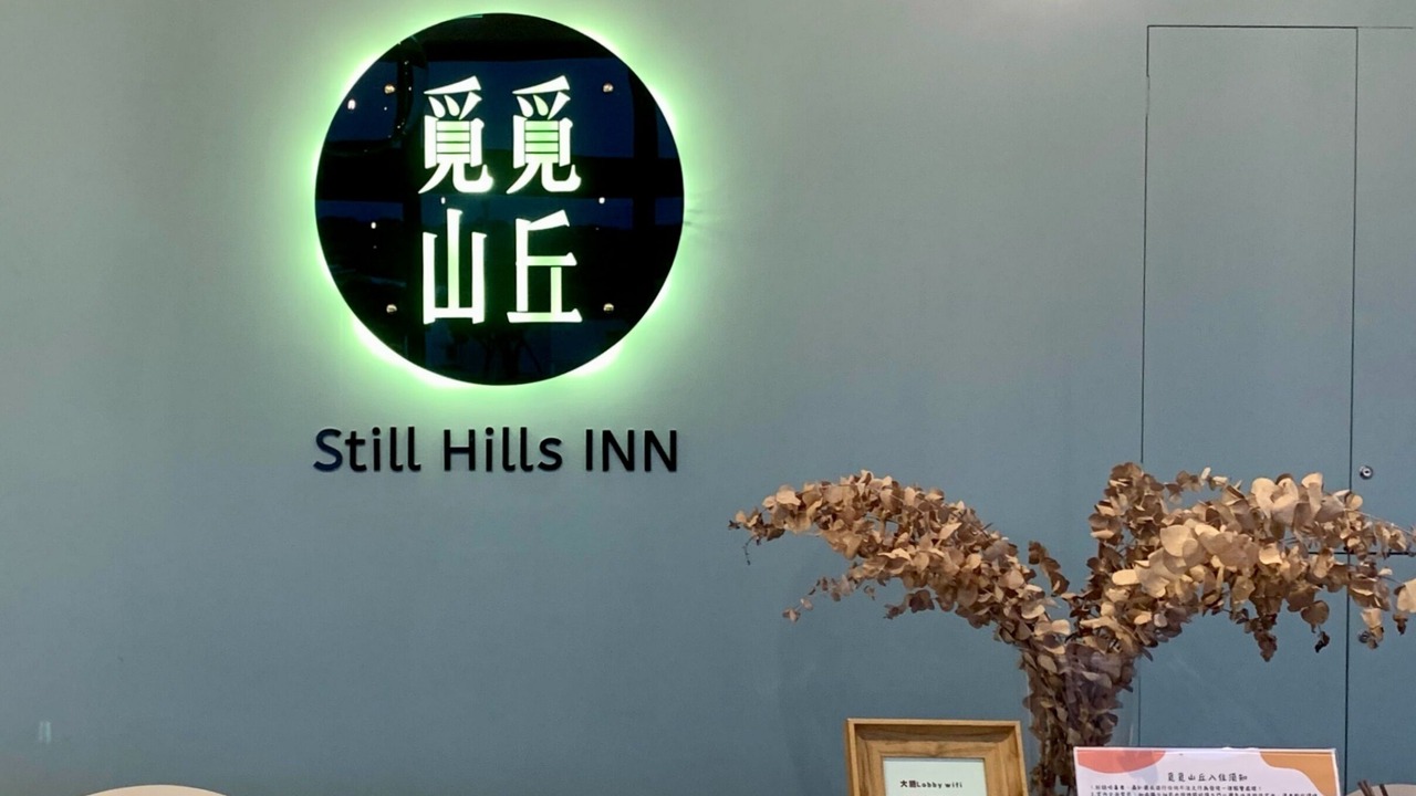 Photo of Others in Hengchun