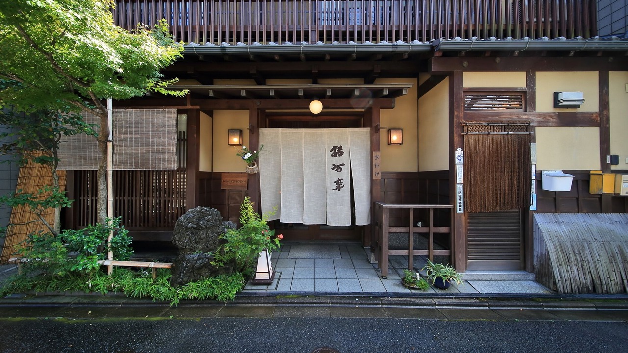 Photo of Outdoor in Shimogyo