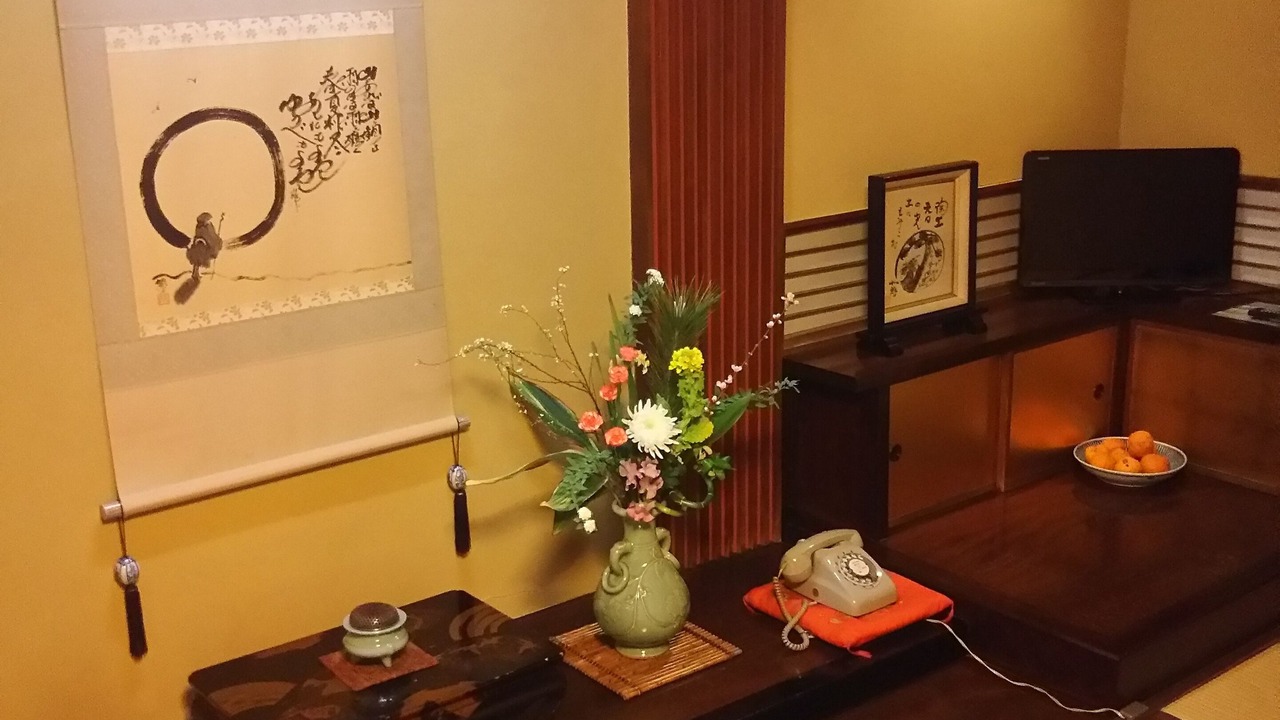 Photo of Bathroom in Shimogyo