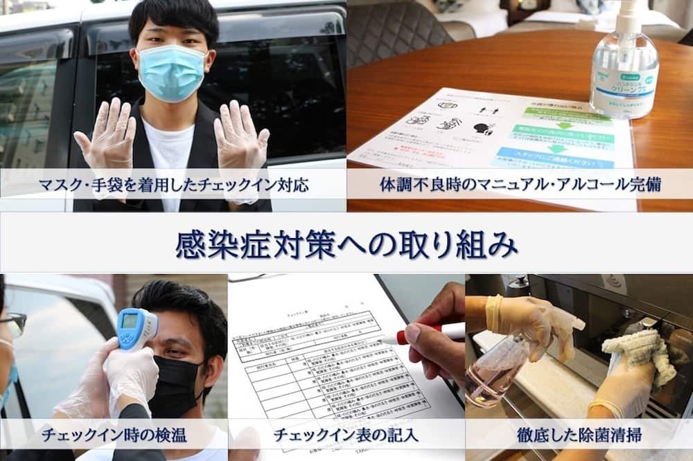 Photo of Others in Kyobashi