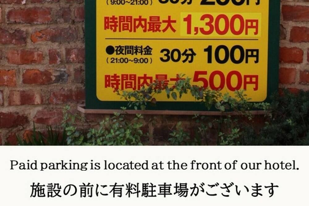 Photo of Others in Kyobashi