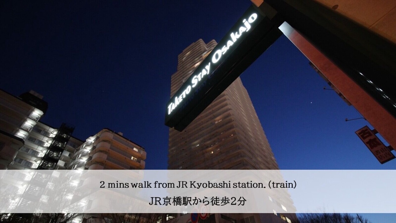 Photo of Outdoor in Kyobashi
