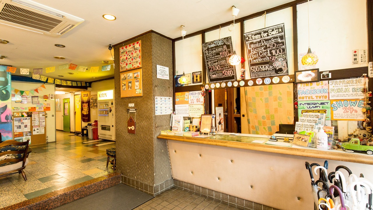 Photo of Others in Nishinari