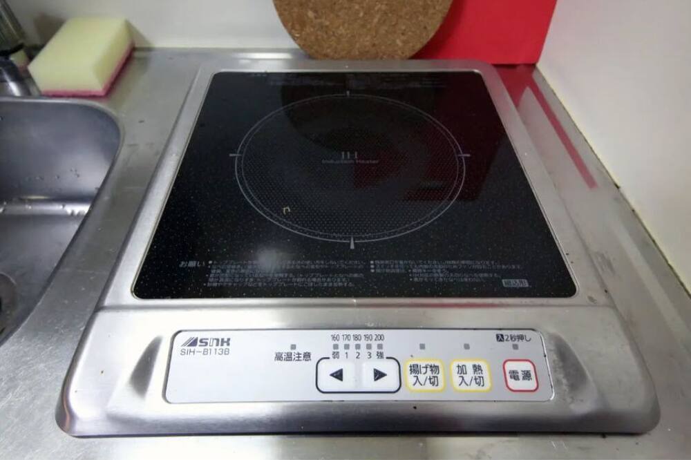 Photo of Kitchen in Asahi