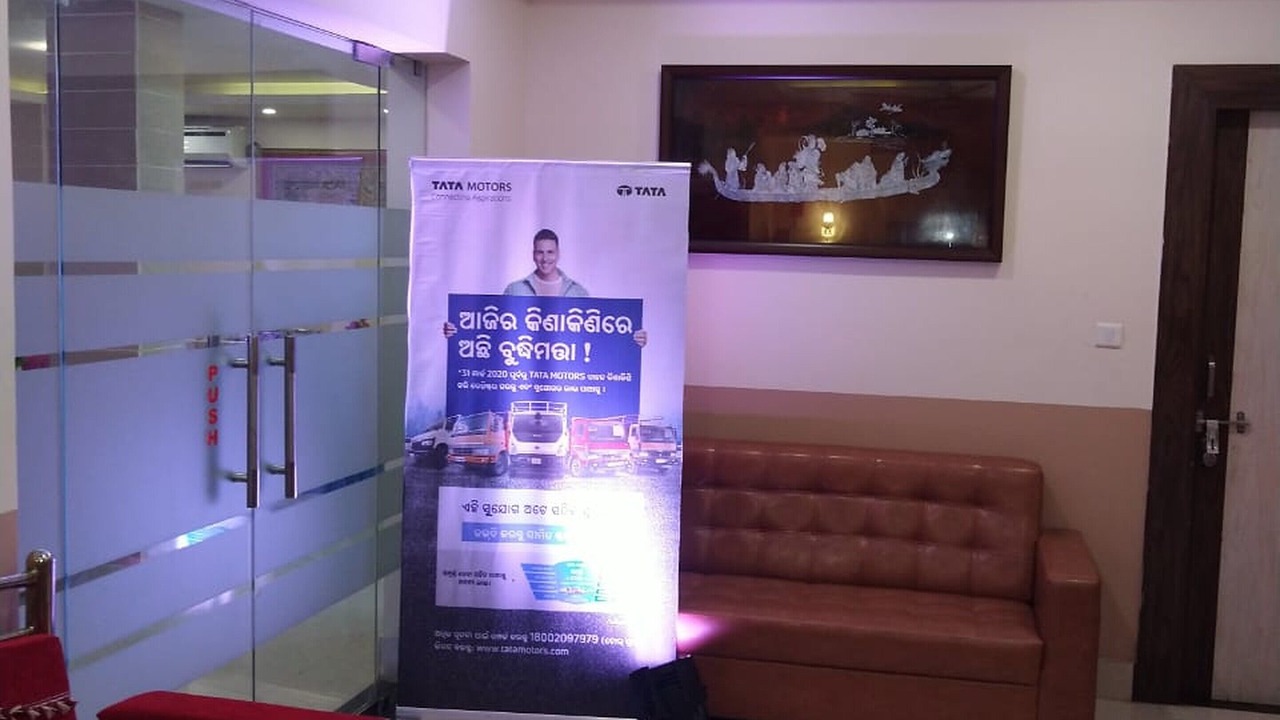Photo of Others in Bhubaneshwar