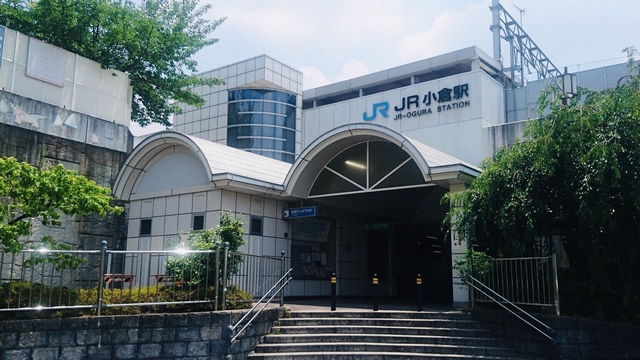 Photo of Outdoor in Uji