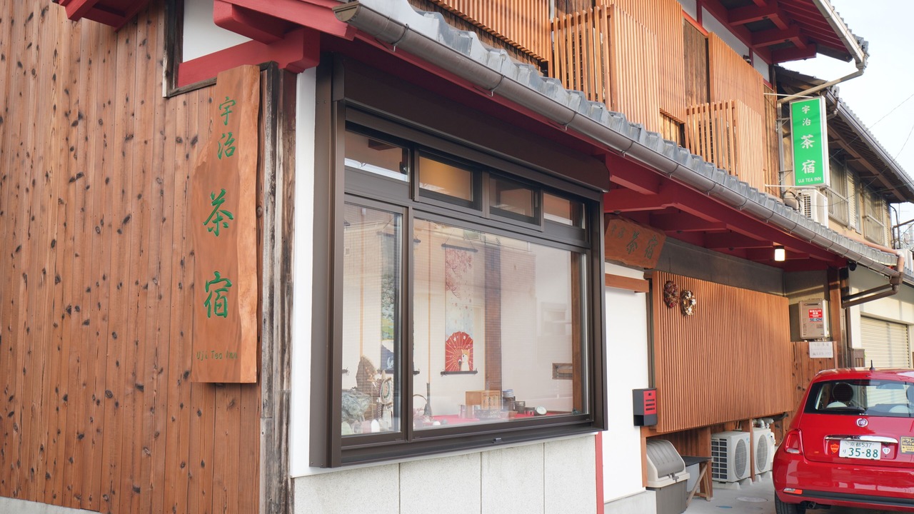 Photo of Outdoor in Uji
