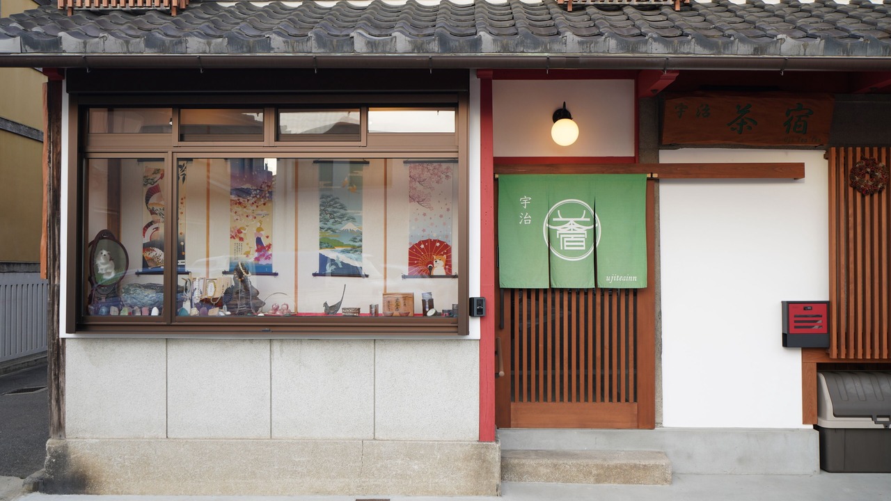 Photo of Outdoor in Uji