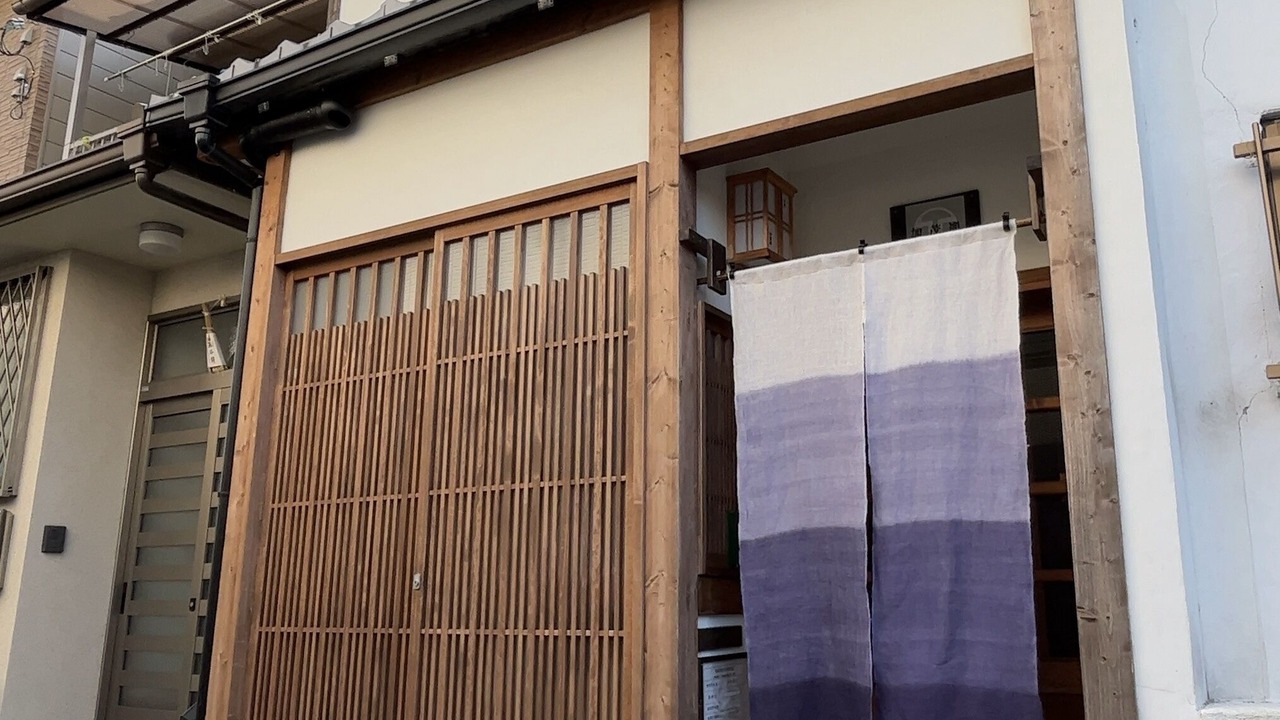 Photo of Outdoor in Higashiyama