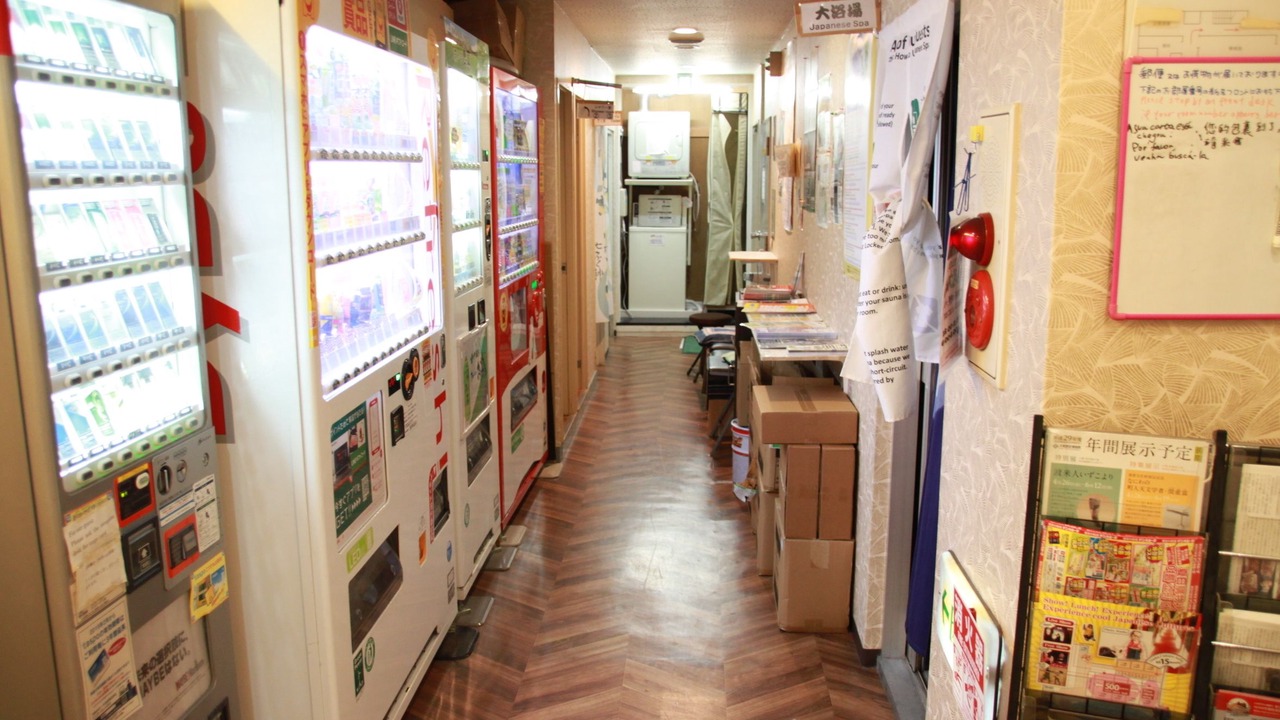 Photo of Others in Nishinari