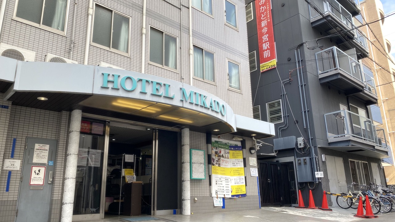 Photo of Outdoor in Nishinari