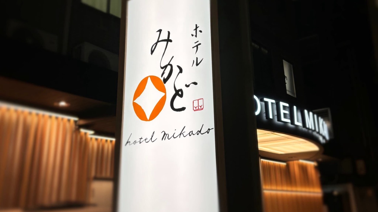 Photo of Outdoor in Nishinari