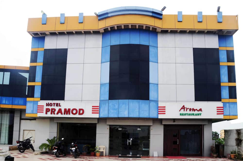 Photo of Outdoor in Sambalpur