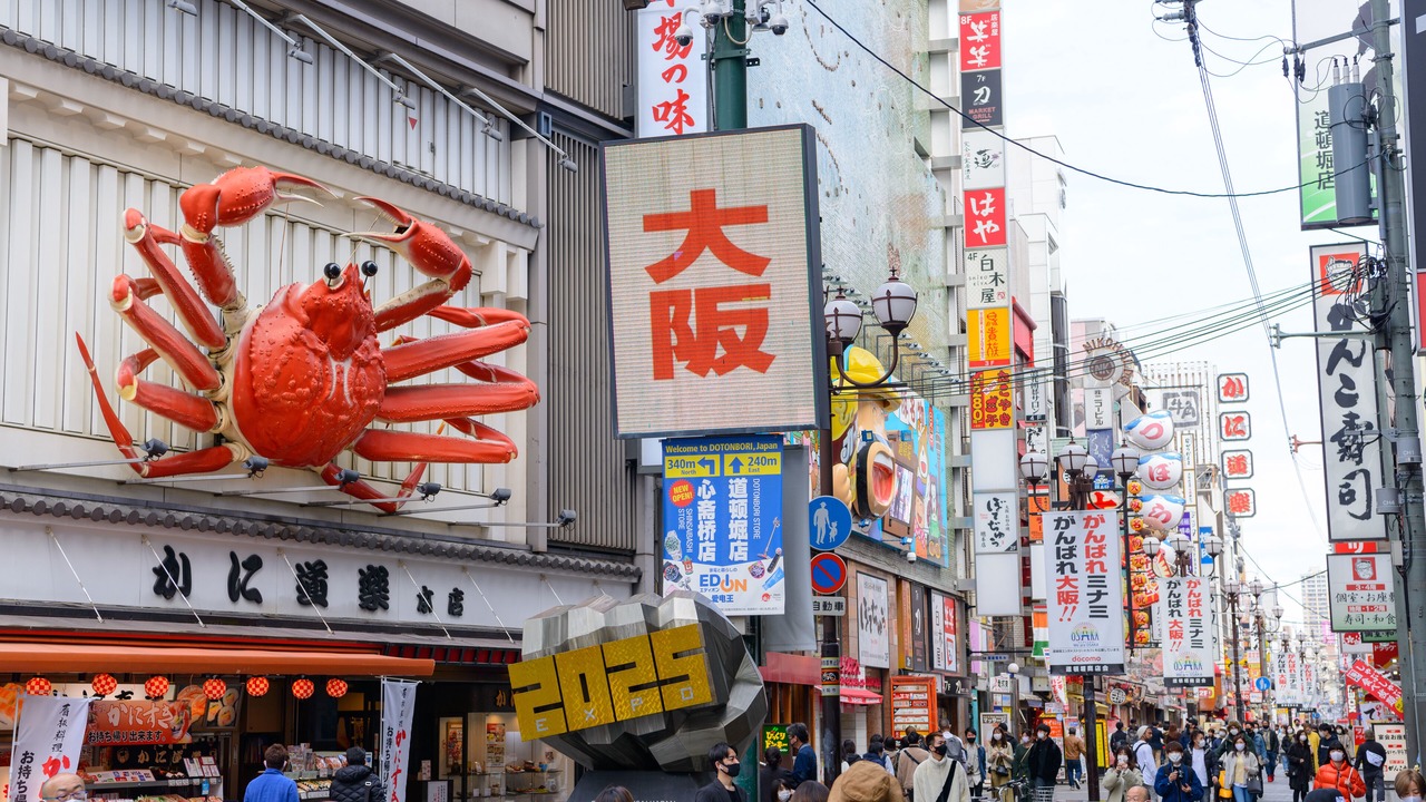 Photo of Others in Minamisenba