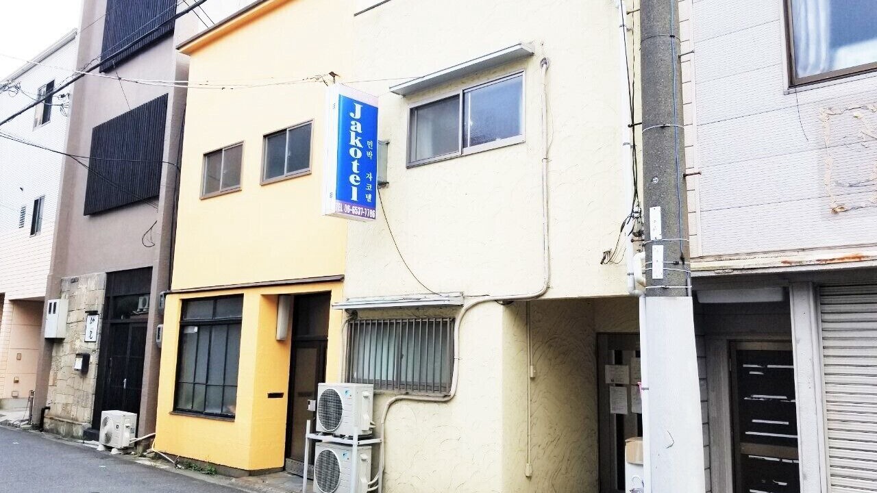 Photo of Outdoor in Tsuruhashi
