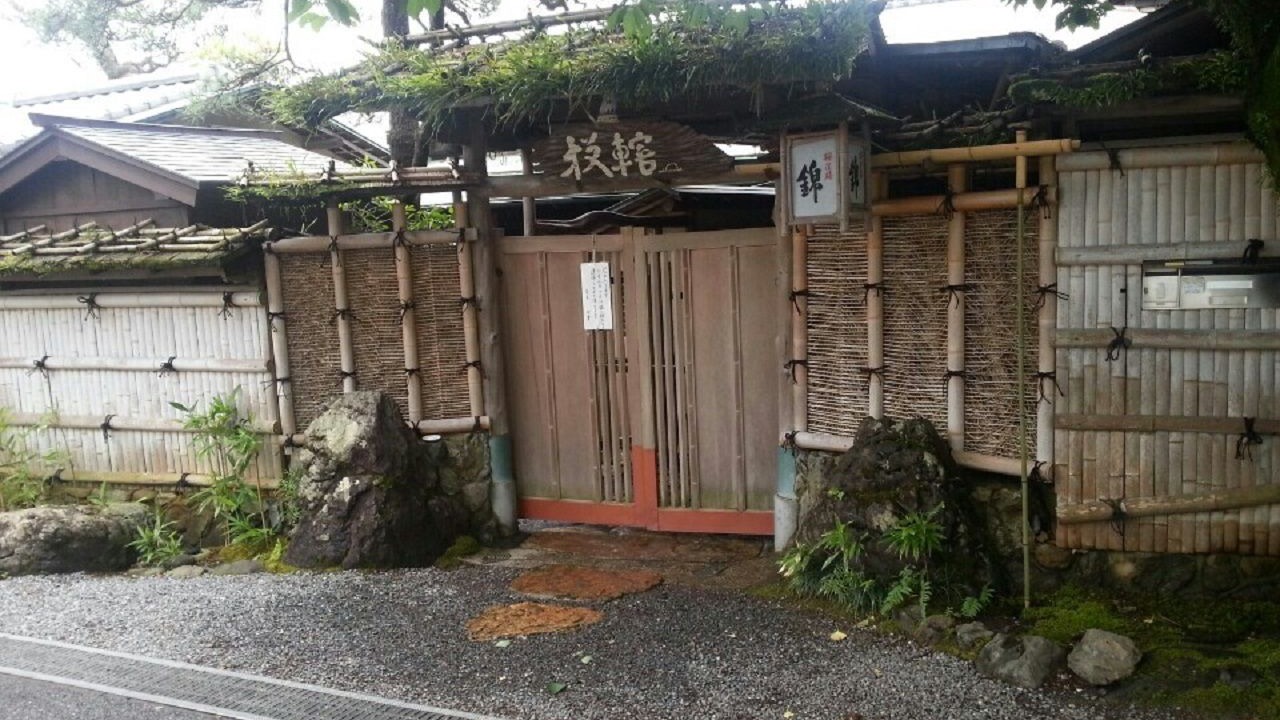 Photo of Others in Tsuruhashi