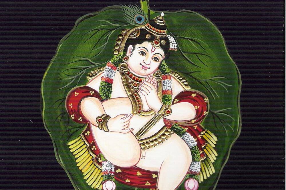 Photo of Others in Kumbakonam