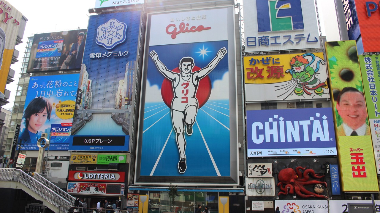Photo of Others in Naniwa