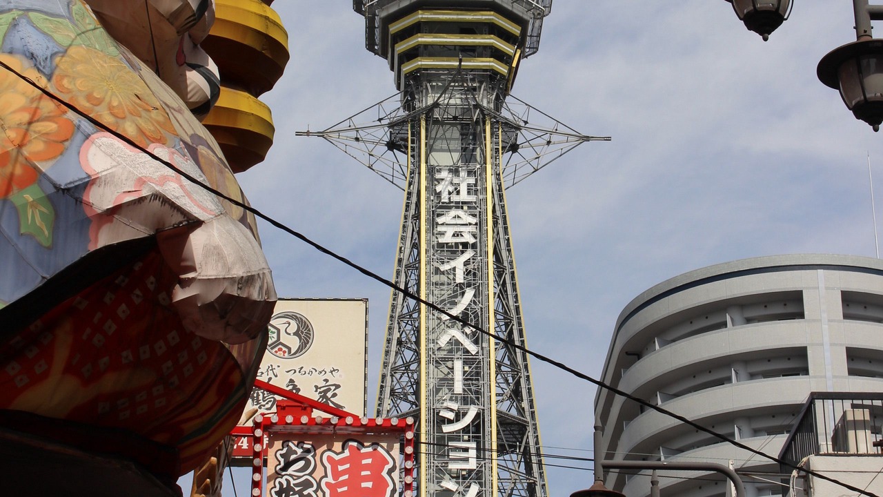 Photo of Others in Naniwa