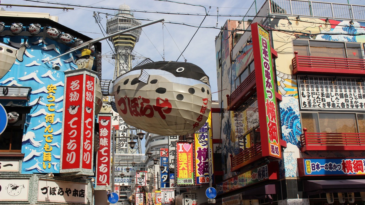 Photo of Others in Naniwa