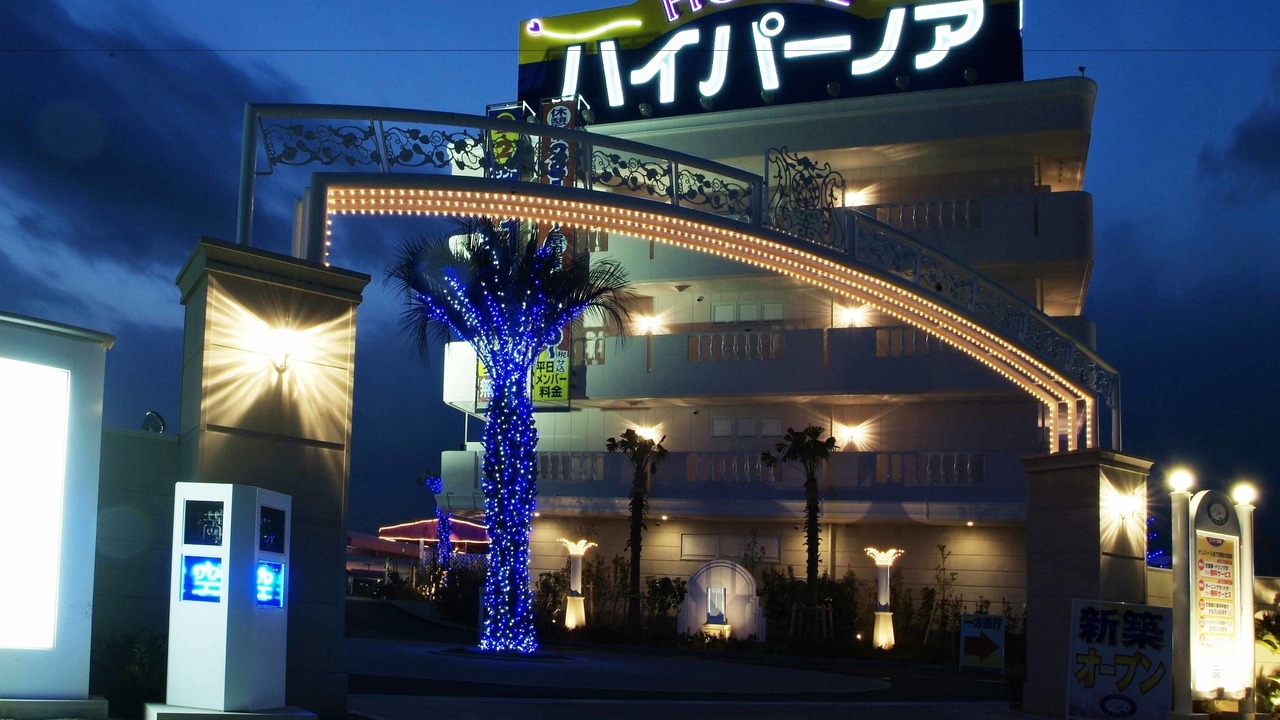 Photo of Buildings in Minami Ward