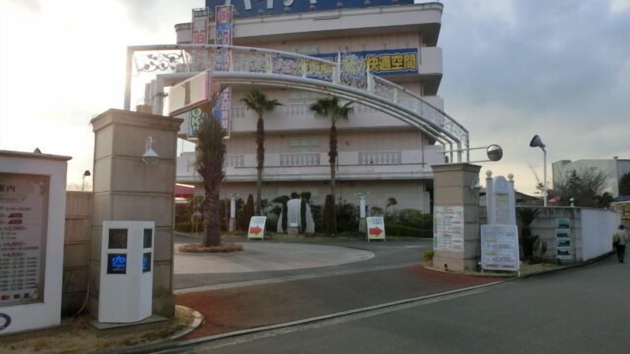 Photo of Outdoor in Minami Ward