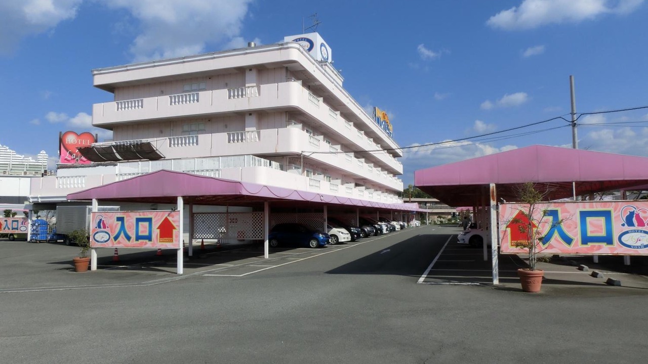 Photo of Others in Minami Ward