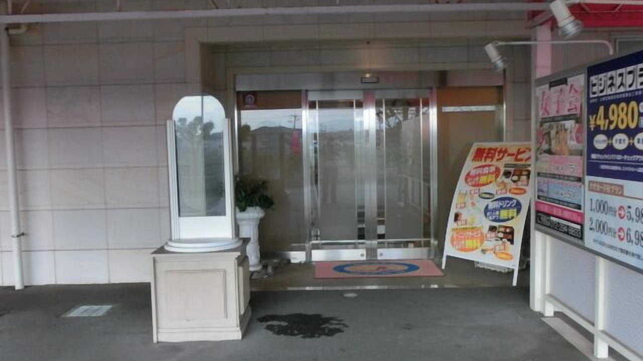 Photo of Outdoor in Minami Ward