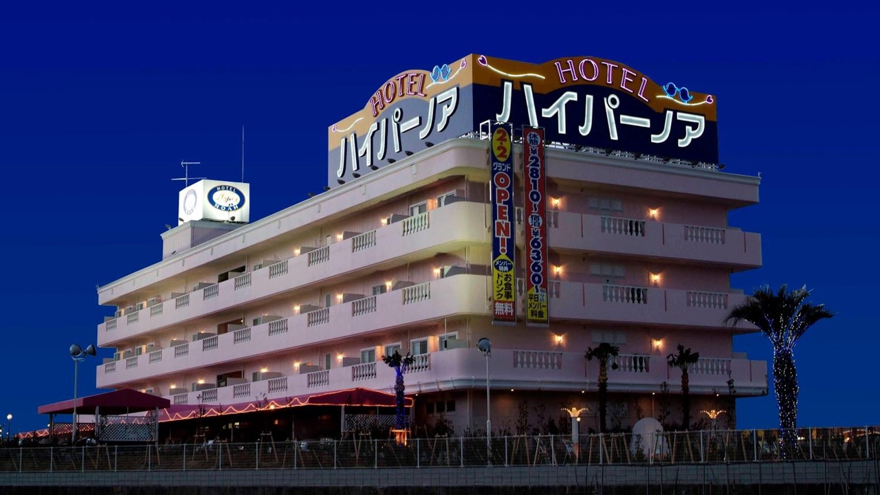 Photo of Outdoor in Minami Ward