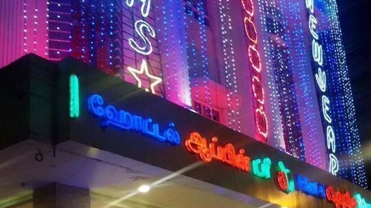 Photo of Outdoor in Vannarpettai