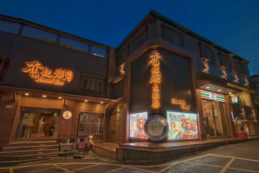 Photo of Outdoor in Zhuqi