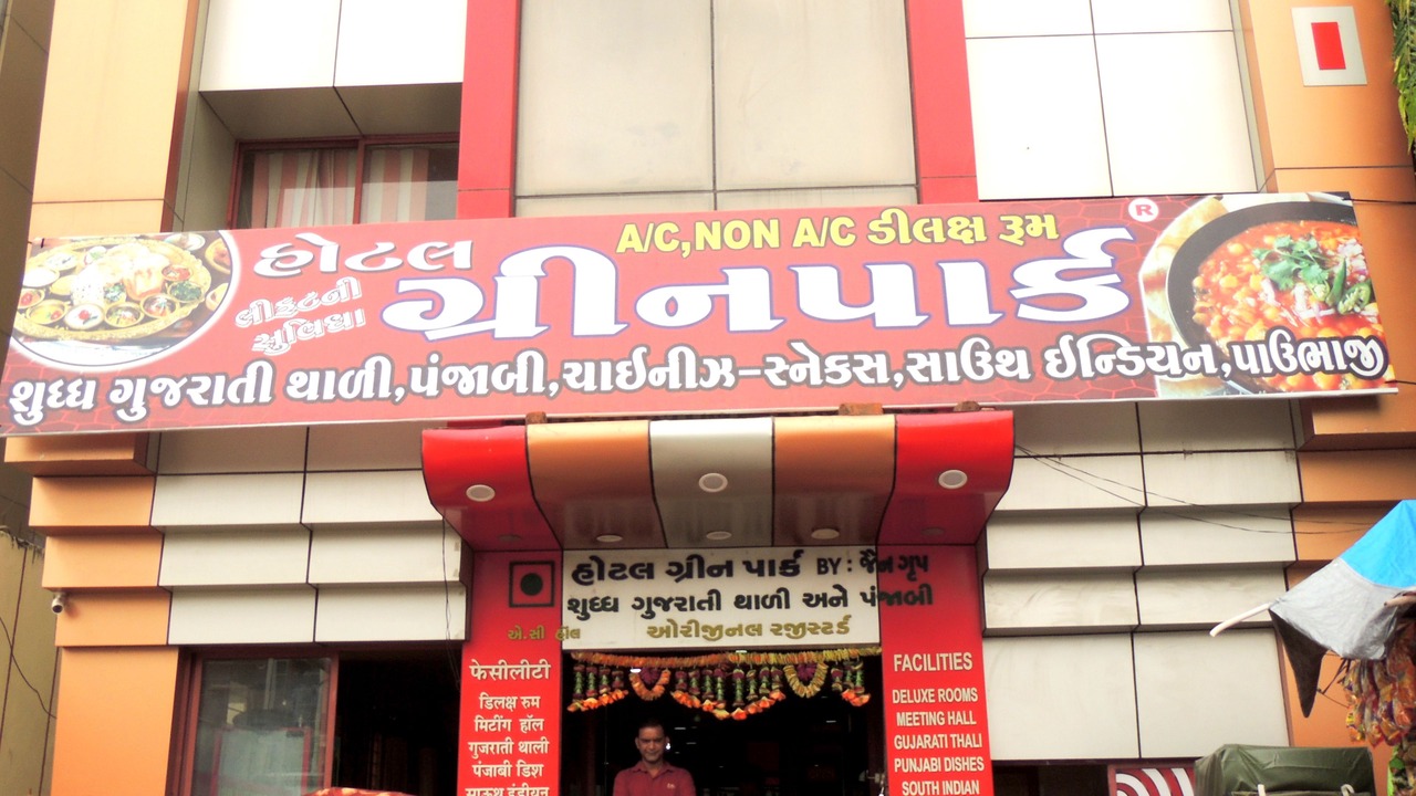 Photo of Outdoor in Ambaji