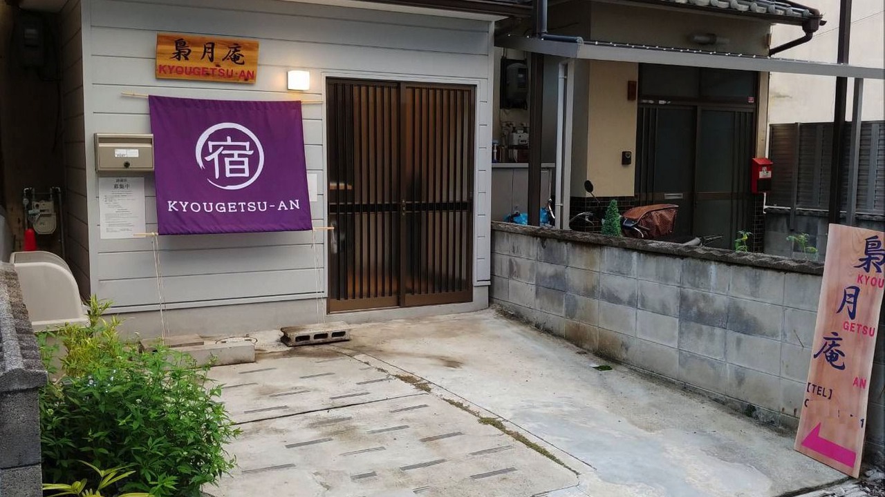 Photo of Outdoor in Minami
